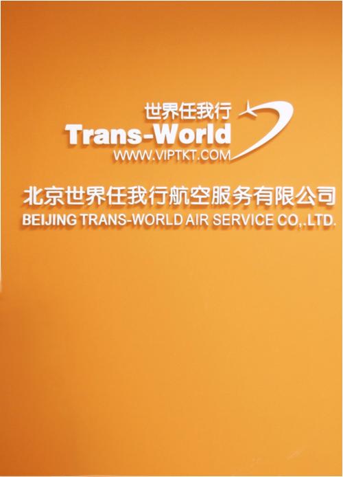 target="_blank" href="/item/中国民用航空总局/1090167" data